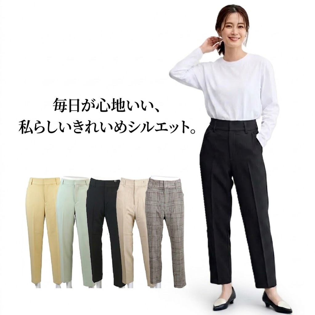 Rakuten - 【お買い物マラソンSALE】美脚シルエット 上質素材 テーパードパンツ 股下63cm（M|L|LL）ベージュ チェック ミントグリーン ブラック イエロー 5色【オールシーズン】ウエスト後ろゴム ポケット有