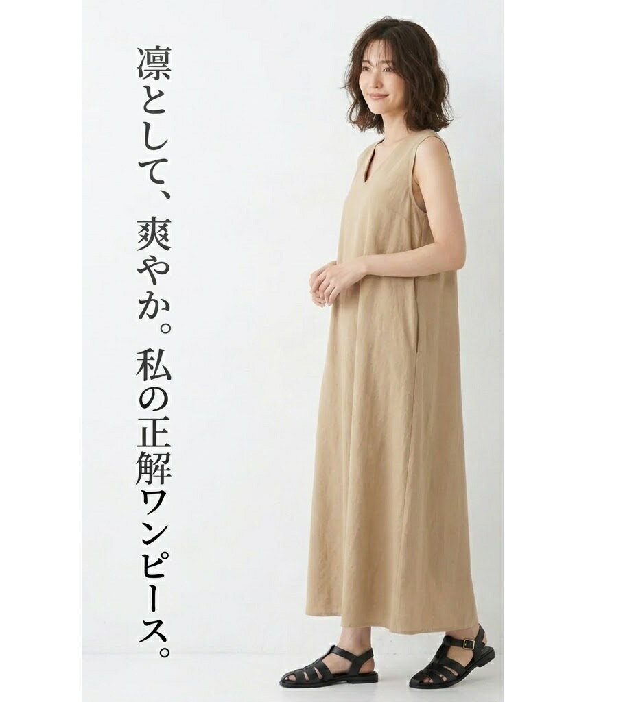 Rakuten - ナチュラル＆大人見え カポック混ジャンスカ ジャンパースカート（M L）ベージュ ネイビー 2色【春夏】 V開きのバックスタイル
