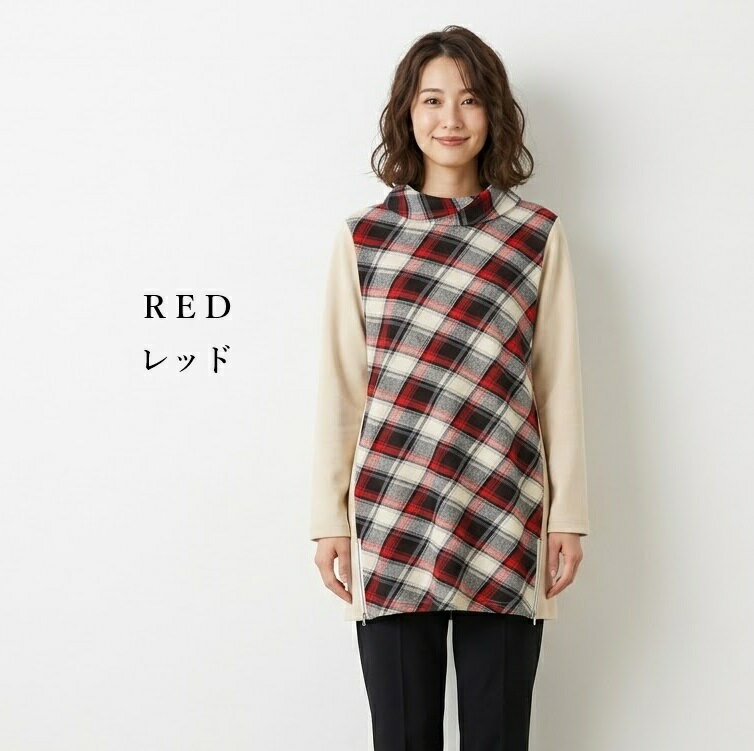 Rakuten - チェック柄切替 カットソープルオーバー ゆるハイネック（L）レッド【秋冬】ふんわりあったか 裾のサイドファスナー