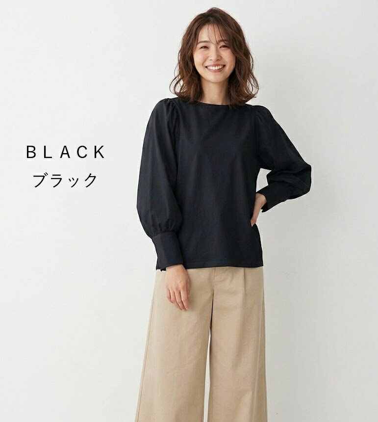 Rakuten - 残りわずか！ボリューム袖 異素材プルオーバー 長袖 (M|L|LL ）ブラック オフホワイト　2色【春夏】着心地のいいカットソー