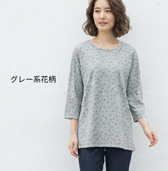 ＜夏物処分 セール＞半額！ 肌にやさしい 綿100％ 総柄Tシャツ 七分袖 Tシャツ (6L|8L|10L) 黒系ドット・グレー系花柄・パープル系花柄・ベージュ系花柄　4色【春夏】大きいサイズ BIGサイズ ゆったり style-cafe-10068039 Style Cafe サンプル画像2