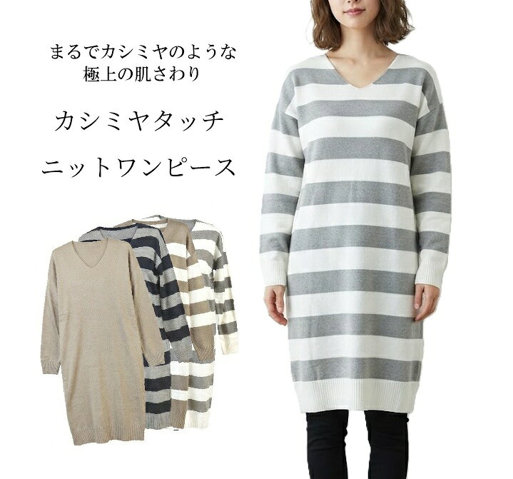 楽天市場】カシミヤタッチ チュニックの通販