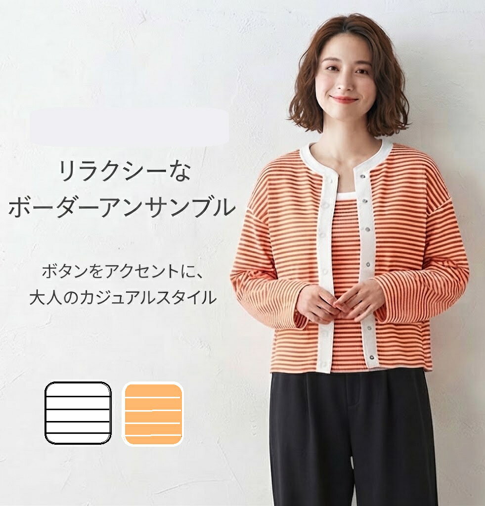 きき トップス 2点セット 楽天市場】2点セット（アンサンブル｜トップス）：レディース
