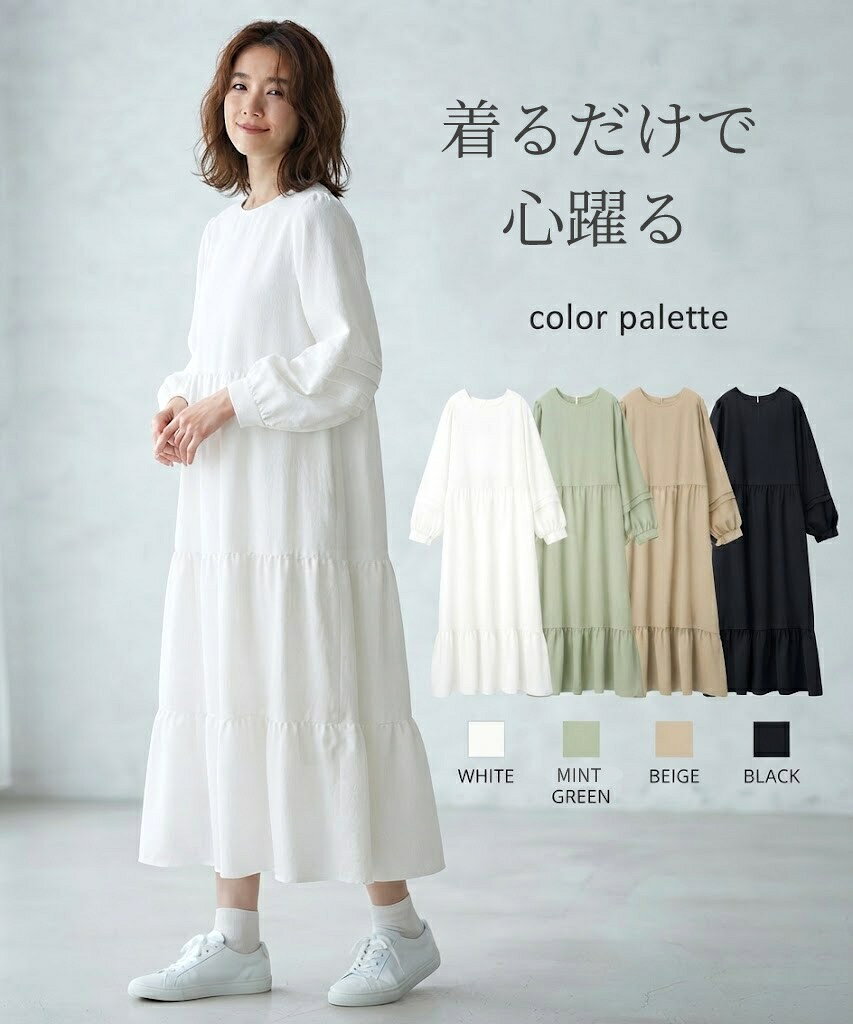 楽天市場】ミントグリーン ワンピース（ドレスのシルエットフレア）の通販