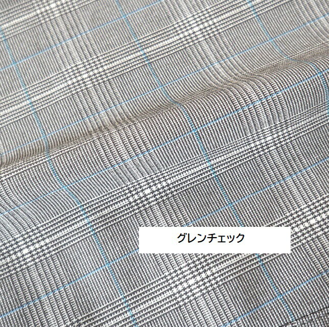ウルトラ美脚 切替アンクルパンツ 選べる股下55/60cm（S～5L）グレー系チェック・...