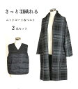 <2点セット>ふんわり暖かニットコートとベストのセット 中わたベスト付 チェックコーディガン(M・L)チャコールチェック