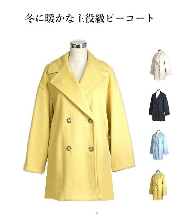 楽天市場】青(種類(コート・ジャケット)ピーコート)(コート 楽天市場】青(種類(コート・ジャケット)ピーコート)(コート