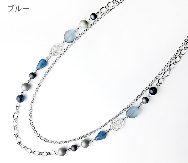 Rakuten - ファッションのアクセントに～ 多ビーズ＆リーフ透かし使い2連ネックレス デザインロングネックレス　ブラック レッド ブルー 3色