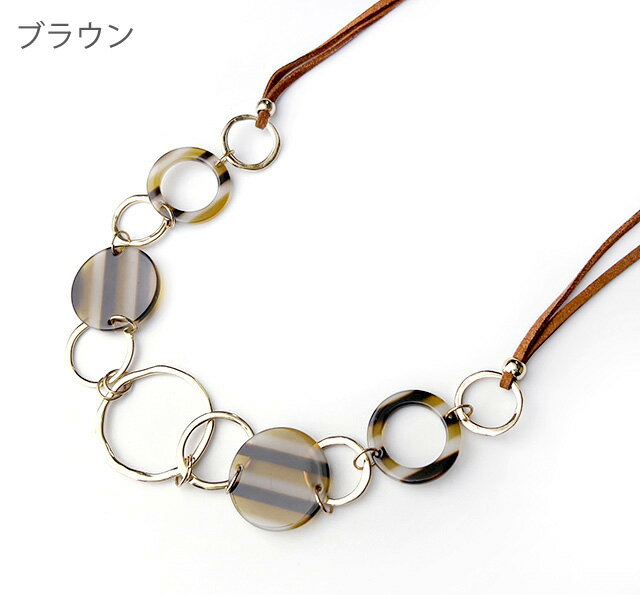 樂天商城 - ファッションのアクセントに～ サークルパーツ使いスエード紐ネックレス　ブラウン ワイン　2色