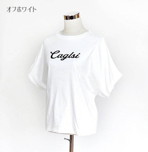 樂天商城 - ゆったりシルエット 綿100％ 脱マンネリ フロッキープリント ドルマンTシャツ カットソー（M|L|LL|3L）オフホワイト