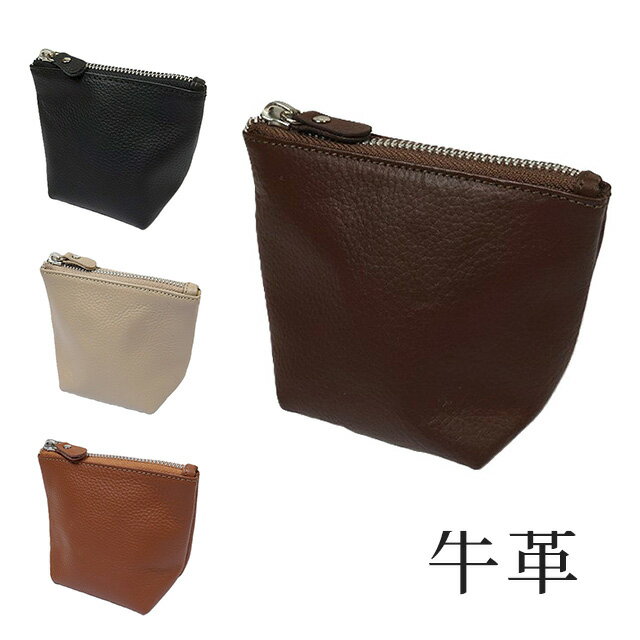 樂天商城 - 本革 コロンと可愛い ギフトポーチ 上質な牛革を使用 グレインレザー シンプル 小物入れ（S：約12×10×7cm）ブラウン ブラック ダークブラウン ベージュ 4色