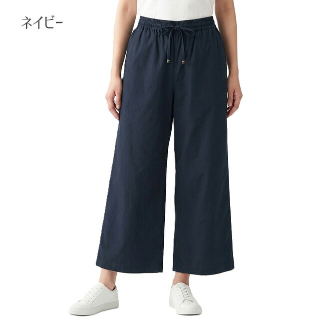樂天商城 - さらり綿混！ドロストワイドパンツ ストレッチ ウエストらくらく 股下56cm（S~5L） ネイビー カーキ グレージュ 3色