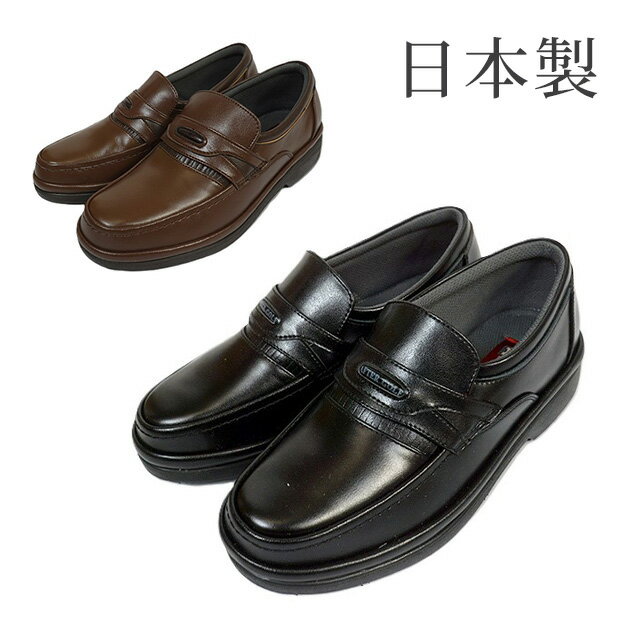 方頭 - 【メンズ】＜日本製＞超軽量 幅広ゆったり4E こだわり仕様の快適シューズ 牛革使用 紳士靴 （23.0cm～28.0cm）ブラウン ブラック　2色
