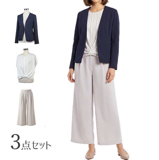 樂天商城 - 【各サイズ現品限り！】＜3点セット＞洗濯機で洗える！トレンドセットアップ ストレッチ ジャケット＋プルオーバー＋パンツ オフィスカジュアル（M・L）ネイビー