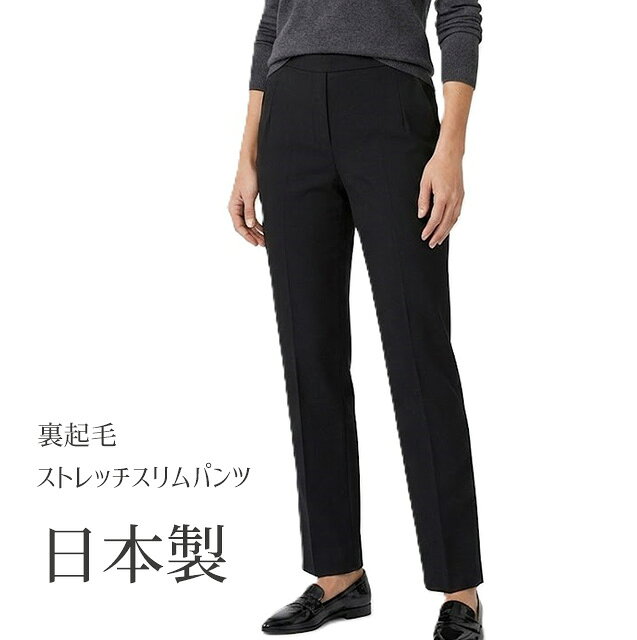Rakuten - 現品限り！大きいサイズ 裏起毛ですっきり暖か ストレッチスリムパンツ 股下68cm（5L）ブラック【秋冬】