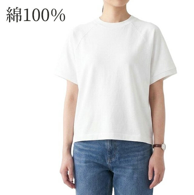 Rakuten - 大きいサイズ 華奢見せ！しっかり素材コットン100％Tシャツ ラグランデザイン（3L～5L）オフホワイト・ブラック　2色【春夏】