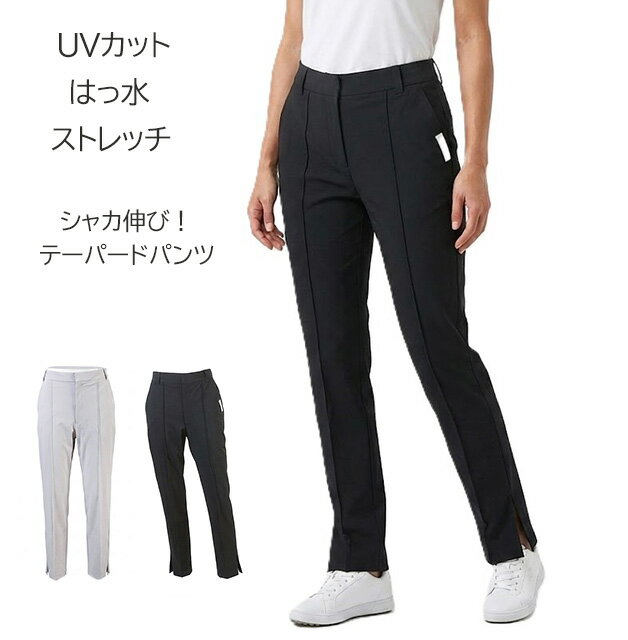Rakuten - 軽くてラクラク！シャカ伸び！はっ水テーパードパンツ ゴルフウエア 股下68cm （S M LL）ブラック ライトグレー 2色【春夏】UVカット ストレッチ Dカン・ティー挿し付