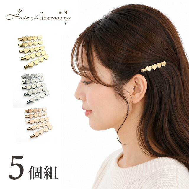 楽天市場】ピンクゴールド（ヘアクリップ｜ヘアアクセサリー