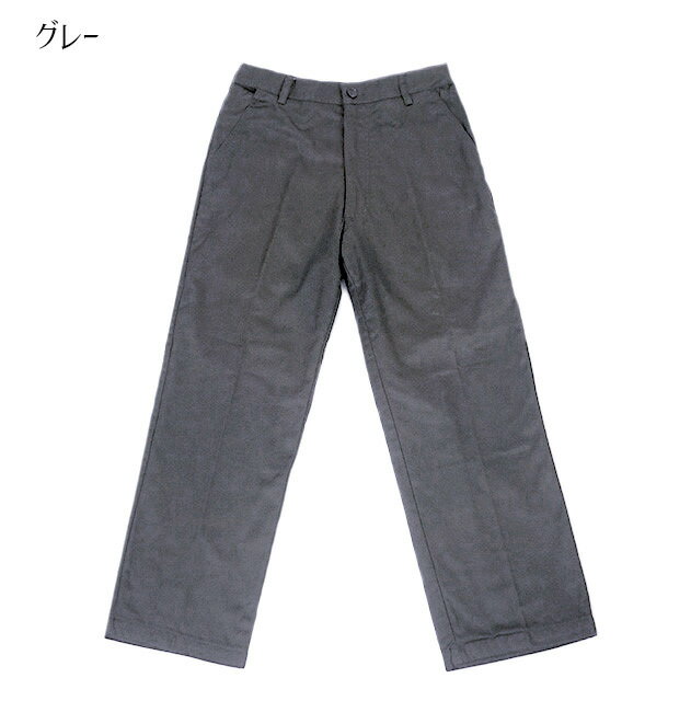 楽天市場】フランネル（カラーグレー）（ズボン・パンツ｜メンズ