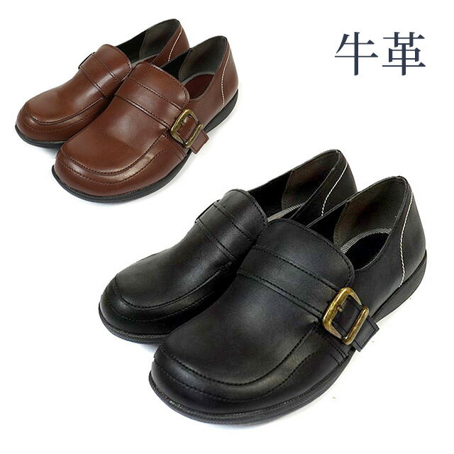 牛革ベルトデザインスリッポン 軽量 本革 大人可愛い レディースシューズ（S～L）ブラック ダークブラウン 2色...