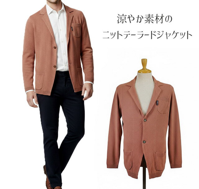 楽天市場】テーラードジャケット（カラーオレンジ）（メンズ