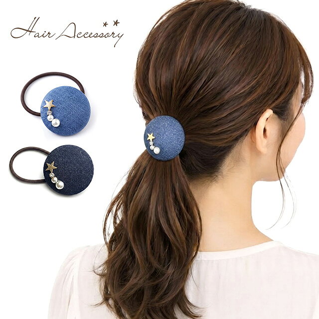楽天市場】デニム（ヘアゴム｜ヘアアクセサリー）：レディース