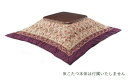 値下げしました！表地綿100％ ぶどう柄こたつ布団 掛布団 単品（幅90cm×150cm用 長方形 実寸サイズ205cm×285cm）ワイン　送料無料　他商品同梱不可