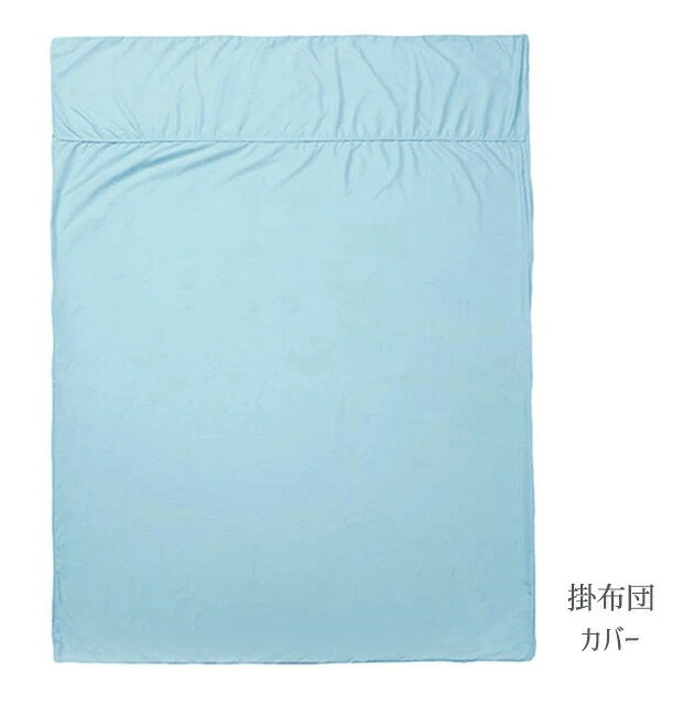 カラフル布団カバー単品売り 掛布団 敷布団 ボ...の紹介画像2