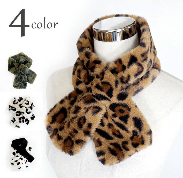 残りわずか！ふわふわ暖かい ファーマフラー コンパクトサイズティペット ネックウォーマー （レディースフリーサイズ）迷彩/グリーン レオパード柄/ブラウン ホワイト ホワイトブラック　4色【お買い物マラソン協賛ポイント最大45．5倍！】