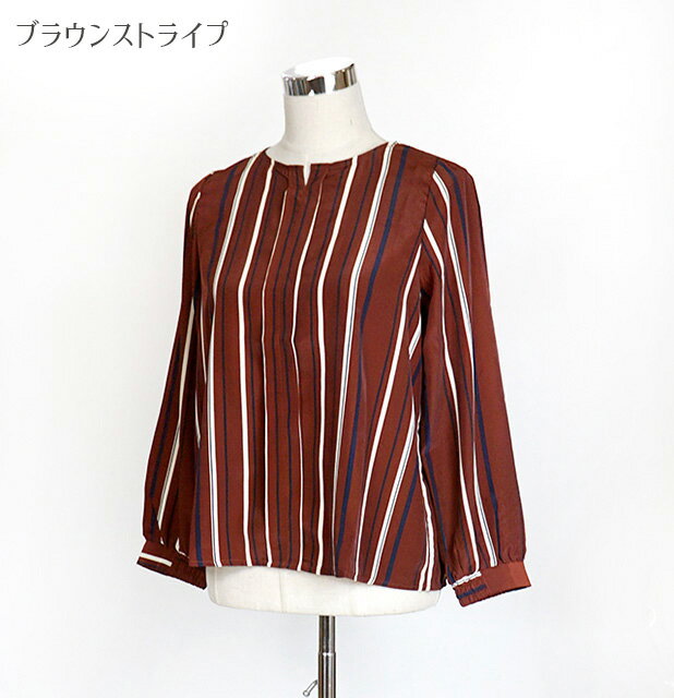 Rakuten - 衿口＆袖口ゴム仕様 すぽっと楽ちん プリント ブラウス（M～LL）ブラウンストライプ