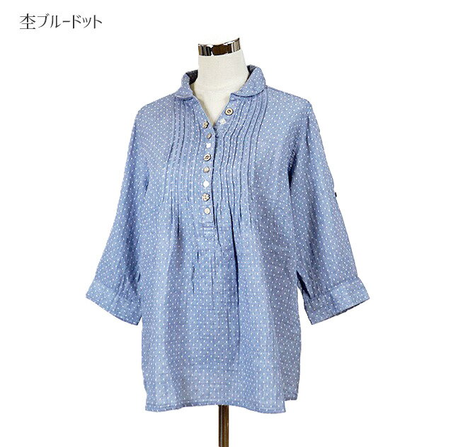 綿100％ 多ボタン使いが可愛い ダブルガーゼ素材オーバーブラウス（M～5L）セージ ...