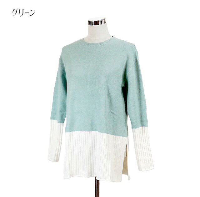 樂天商城 - 配色ニット プルオーバー 長袖セーター（M） グリーン 【秋冬】優しい色合いの組み合わせ