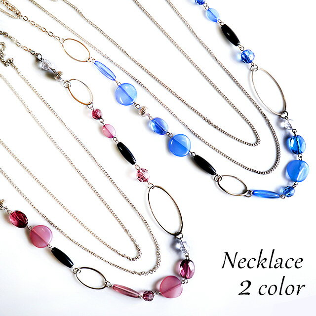 残りわずか ファッションのアクセントに～ リングパーツ＆多ビーズ使い3連ネックレス パープル ブルー 2色(4)