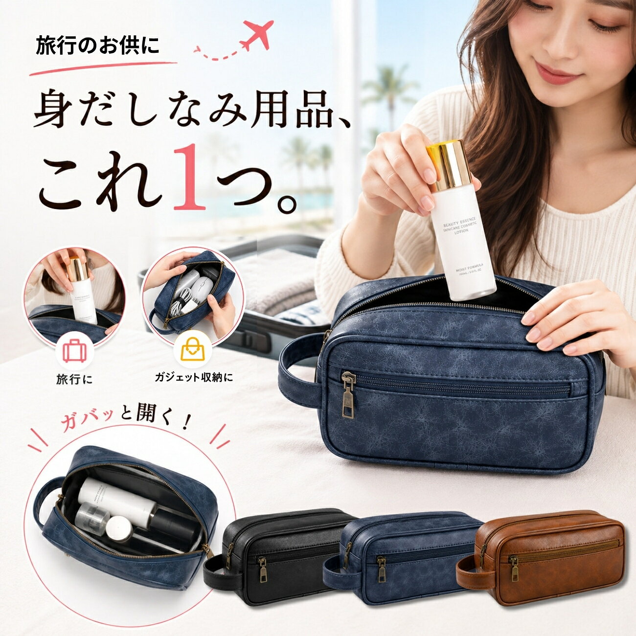 【P5倍】防水トラベルポーチ トイレタリーバッグ ミニセカンドバッグ 洗面用具入れ ガジェットポーチ 防水ポーチ 旅行 バッグインバッグ コスメポーチ 化粧ポーチ レディース メンズ 化粧水 ボトル入れ 大容量 PUレザー ホテル 大浴場 温泉 ジム 合皮 STYLIVA style-conductor-10000029 スタイルコンダクター パッケージ画像