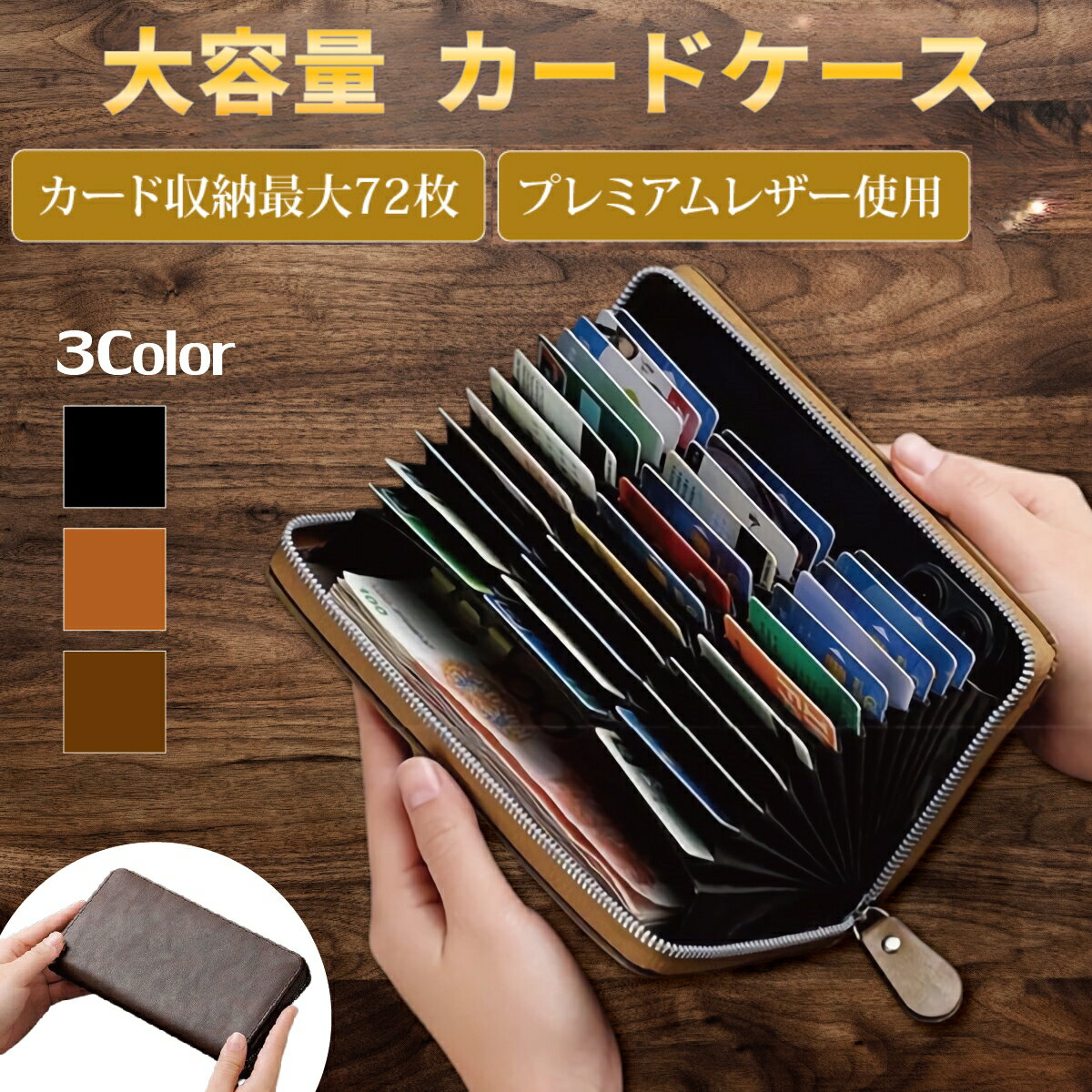 楽天市場】長財布 ラウンドファスナー（クレジットカードケース｜財布