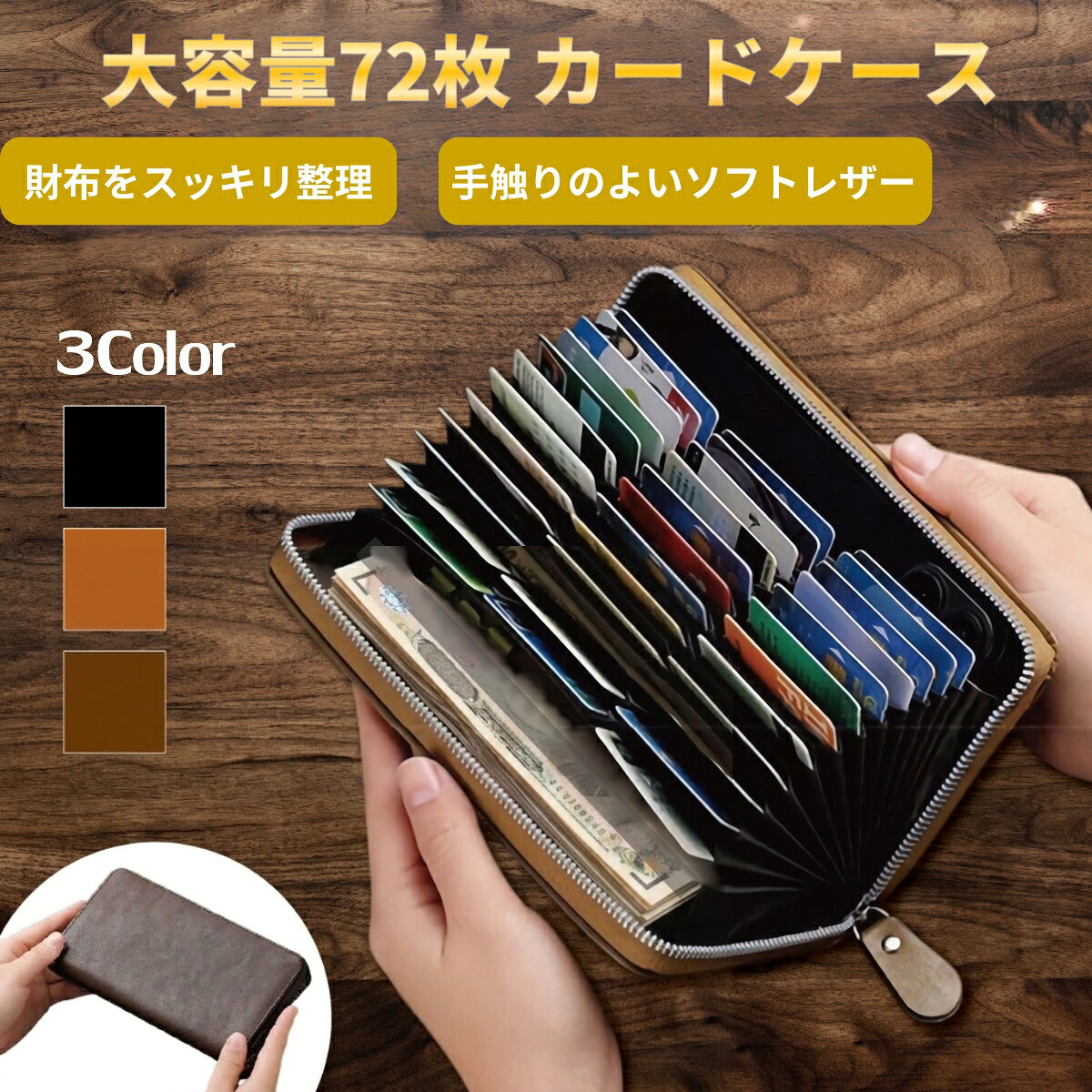 楽天市場】長財布 ラウンドファスナー（クレジットカードケース｜財布