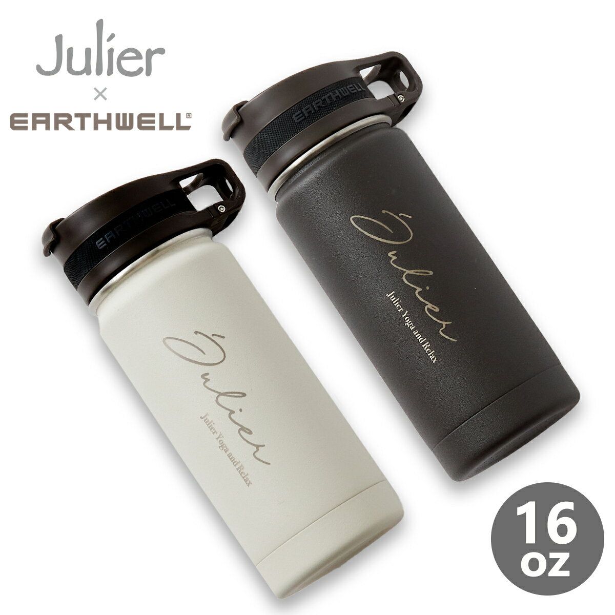 楽天スタイルデポアースウェル Earthwell × ジュリエ Julier 水筒 ワンタッチ マグボトル ループタンブラー 大 16oz 473ml [B1933TAC031] 保温 保冷 ステンレスボトル スポーツ おしゃれ ヨガ マイボトル マグタイプ かわいい アウトドア フェス キャンプ ブランド ギフト 送料無料