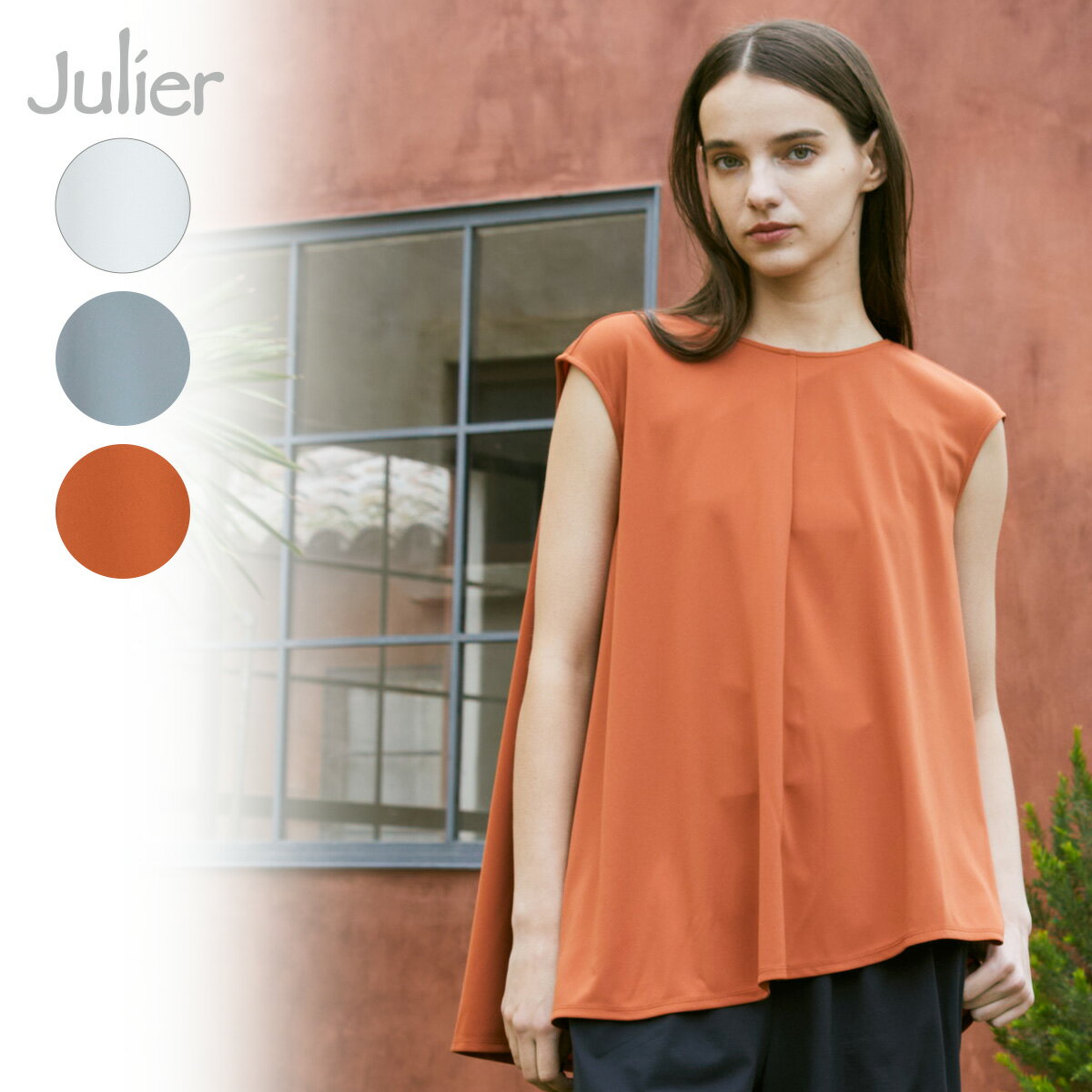 乐天商城 - Julier ジュリエ フロウスムース フレアプルオーバー B1962JUB025 2026SS 春 夏 ヨガ ヨガウェア トップス フレンチスリーブ レディース おしゃれ かわいい 体型カバー フレアシルエット ふんわりシルエット 接触冷感 UVカット 送料無料