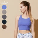 ジュリエ ヨガウェア YOGA FIT ショートトップス パット付き B1941TUB004 B1933TUB014 2024SS 2023AW Julier カップ付き ブラトップ スポーツウェア レディース おしゃれ 定番 ヨガ ピラティス ホットヨガ ショート丈 UVカット 吸水速乾 ストレッチ 無地 送料無料