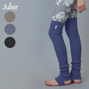 ジュリエ ヨガ 靴下 ヨガ ソックス ソフティーウール レッグウォーマー タイト B1943TAC029 2024AW 秋 冬 Julier ヨガソックス ヨガ...