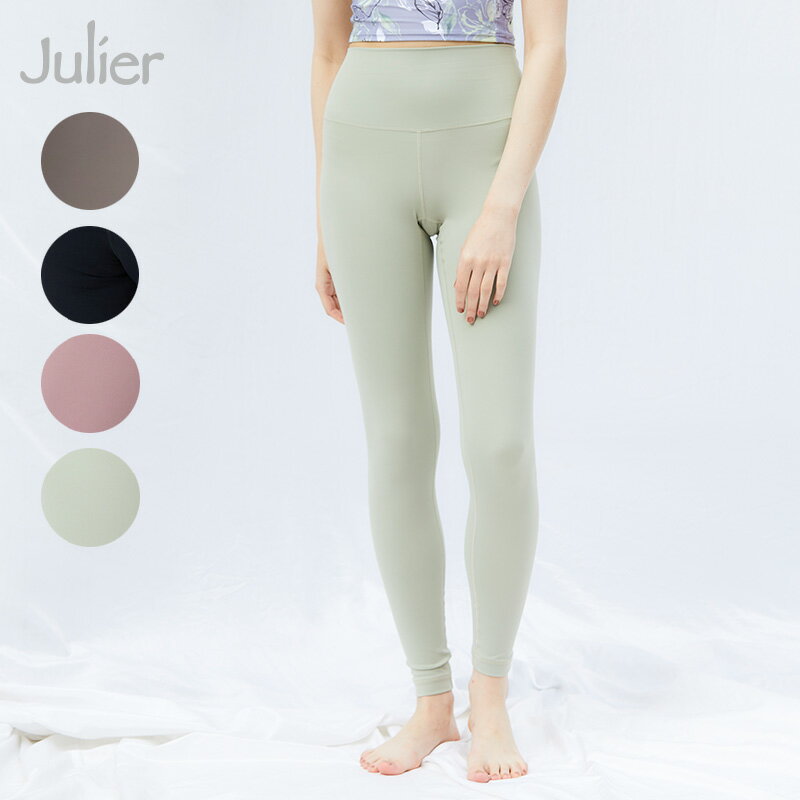 楽天スタイルデポ【セール 50％OFF】Julier ジュリエ ヨガ レギンス ヨガウェア レディース YOGA FIT [B1921TUP033] ヨガ ヨガウェア スポーツウェア ホットヨガ サップヨガ スイムウェア レディース おしゃれ 送料無料 ◇◇