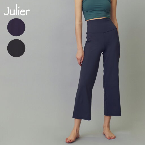 ジュリエ ヨガウェア ボトム エコシーベア天ソフトフレアパンツ B1943JUP009 2024AW 秋 冬 Julier ヨガパンツ スポーツウェア レディース 無地 シンプル おしゃれ ヨガ ホットヨガ 吸汗速乾 UVカット 4WAYストレッチ イージーケア フレアパンツ ハイウエスト 送料無料 ジュリエ ヨガウェア ボトム エコシーベア天ソフトフレアパンツ B1943JUP009 2024AW 秋 冬 Julier ヨガパンツ スポーツウェア レディース 無地 シンプル おしゃれ ヨガ ホットヨガ 吸汗速乾 UVカット 4WAYストレッチ イージーケア フレアパンツ ハイウエスト 送料無料