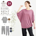 2点セット ヨガウェア レディース 吸汗速乾 カップ付きヨガ服 トップス ヨガパンツ レギンス スポーツウェア ホットヨガウェア ラテン服 フィットネス 上下セット ストレッチ ダンスウエア 演出服 ステージ 練習用 体操 ランニング ロングパンツ 着痩せ ジムウェア