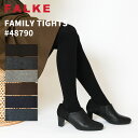 【セール 30％OFF】ファルケ タイツ ファミリータイツ コットンタイツ 2023AW FALKE FAMILY TIGHTS #48790 ファルケ あったか 秋 冬 綿素材 タイツ 靴下 ソックス レディース tights ブラック チャコール ブラウン タイツ メール便送料無料