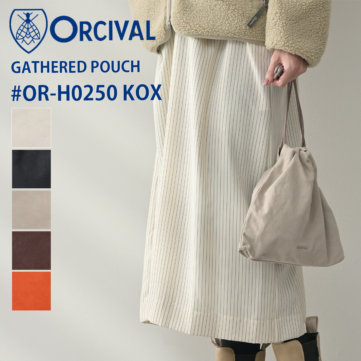 オーシバル オーチバル ORCIVAL ギャザーポーチ GATHERED POUCH #OR-H0250 KOX ハンドバッグ ポーチ ブランド おしゃれ ウォーキング コットン 綿 100% 巾着 無地 マチ レディース 送料無料