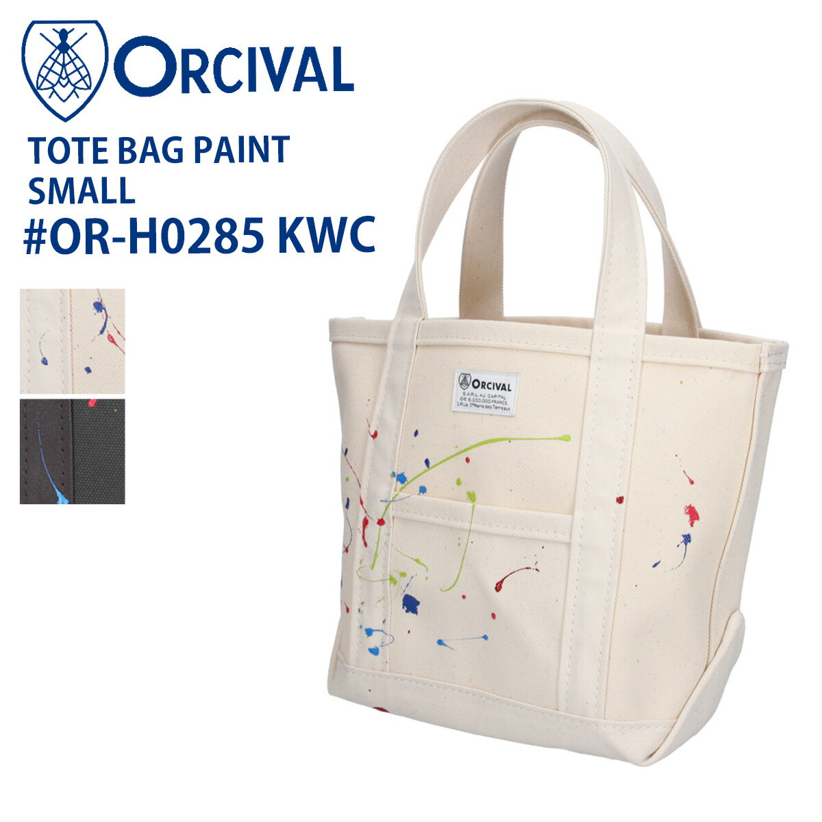 【限定デザイン】オーシバル オーチバル ORCIVAL キャンバストートバッグ ペイント スモール 2024SS OR-H0285KWC CANVAS 小さめ レディース カンバス生地 綿 コットン カバン かばん 鞄 フランス コットン ペイントデザイン マリン おしゃれ かわいい 帆布 送料無料 ◇◇