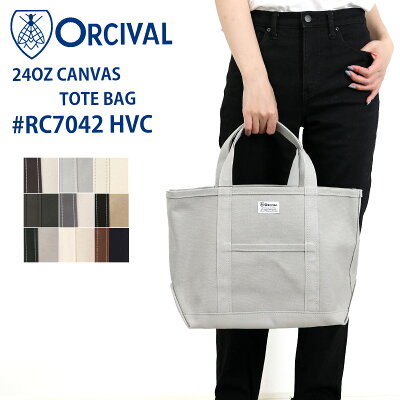 【2022AW新色!】オーシバル オーチバル キャンバストートバッグ RC7042HVC ORCIVAL 24oz CANBAS トートバッグ 大きめ レディース カンバス生地 マリン カバン かばん 鞄 フランス 帆布 送料無料 ◇◇