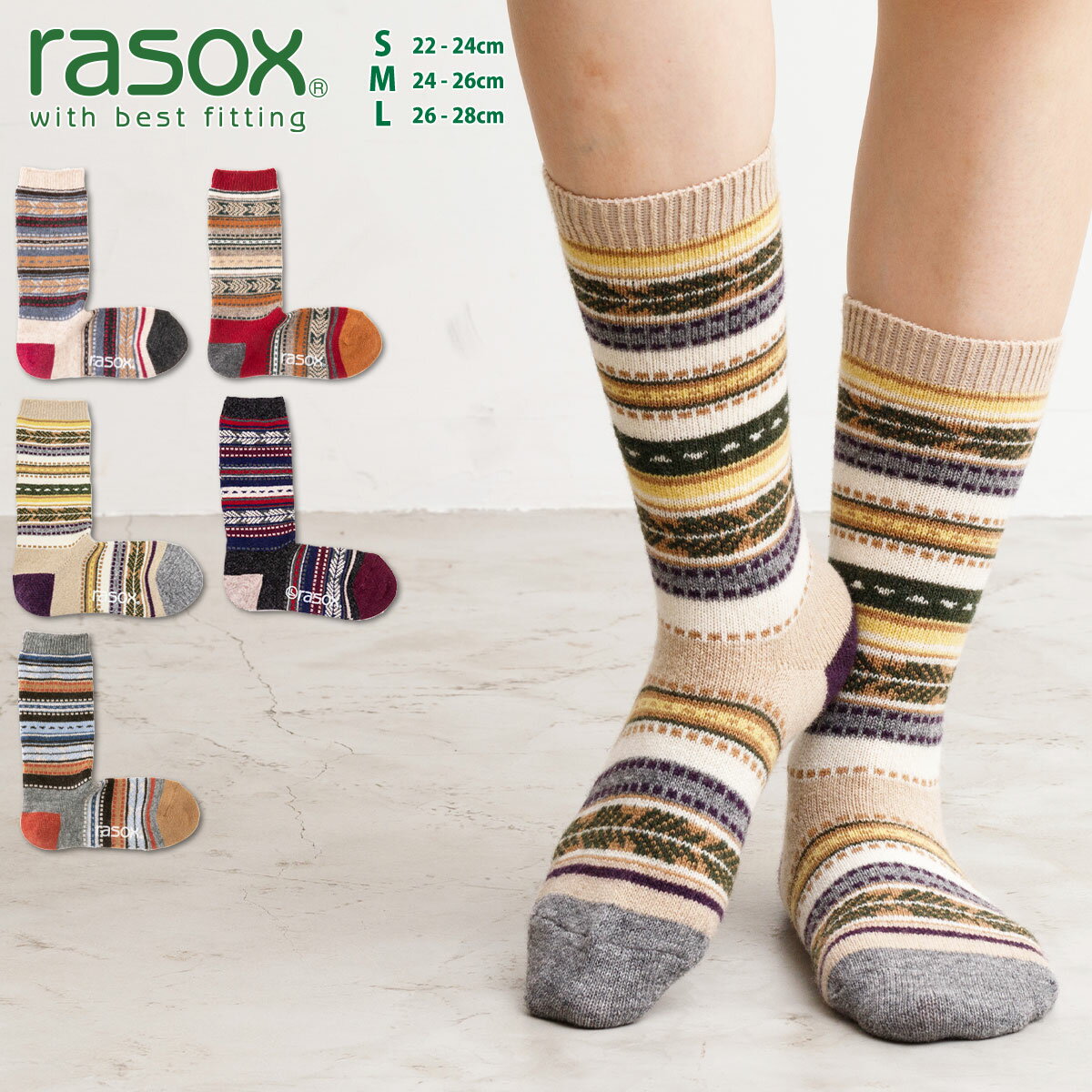 楽天市場】ラソックス rasox ジャガード ウール・クルーの通販 楽天市場】ラソックス rasox ジャガード ウール・クルーの通販