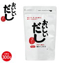 ビーバン 海のペプチド おいしいだし300g だし 出汁 調味料 だし活 スープ アレルゲンフリー 国産 ビーバンおいしい出汁 万能だし 無化学処方 微粉末 ペ...