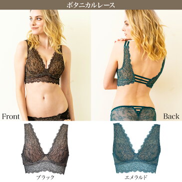 最大1000円OFFクーポン有★アエラブルー AERA BLUE レース ノンワイヤー ブラ かわいい ブラレット ブラジャー 授乳ブラ 総レース セクシー 脇 ナイトブラ 大きいサイズ 楽 パッドなし 日本製 シンプル 黒 ブラック 白 赤 ピンク 下着 立体 ブラトップ ◇◇